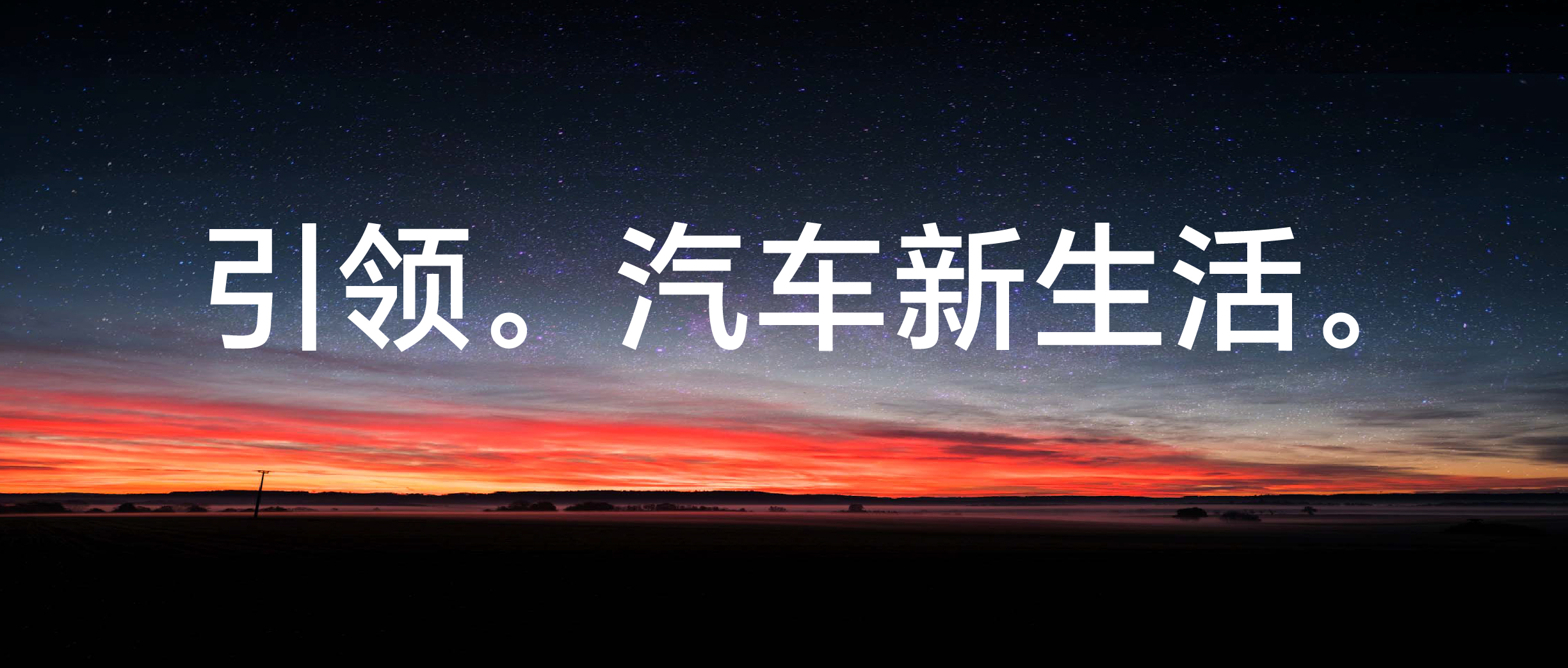 盈眾品牌煥新升級(jí)，引領(lǐng)汽車(chē)新生活